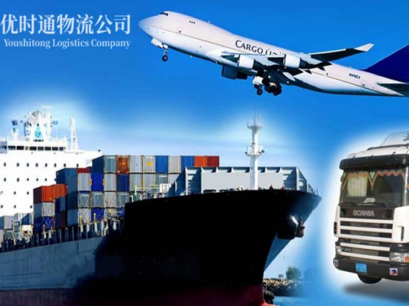 东方农场到克罗地亚空运锂电池注意事项